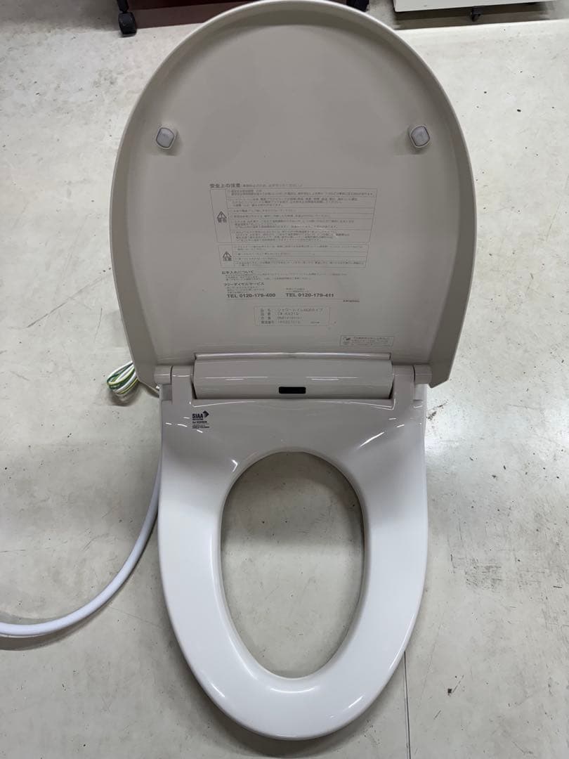 INAX シャワートイレ　KA20タイプ　白　リモコン、自動洗浄ユニット付き