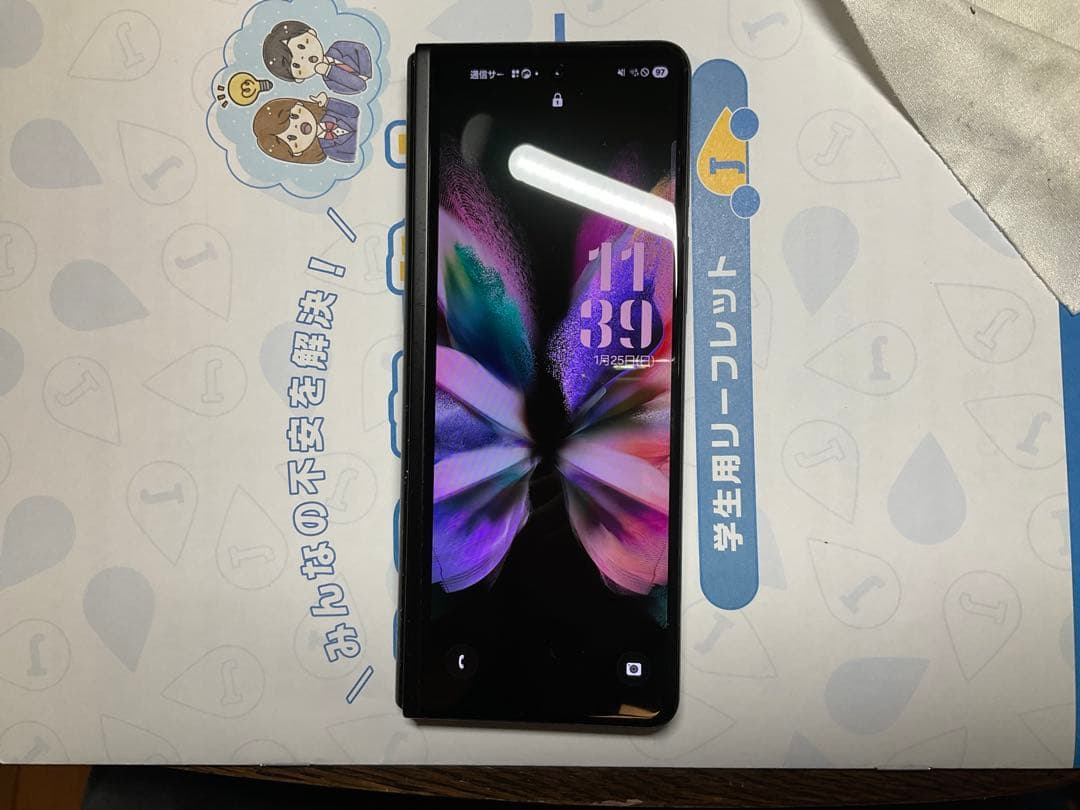 Galaxy Z Fold 3 docomo ブラック 本体