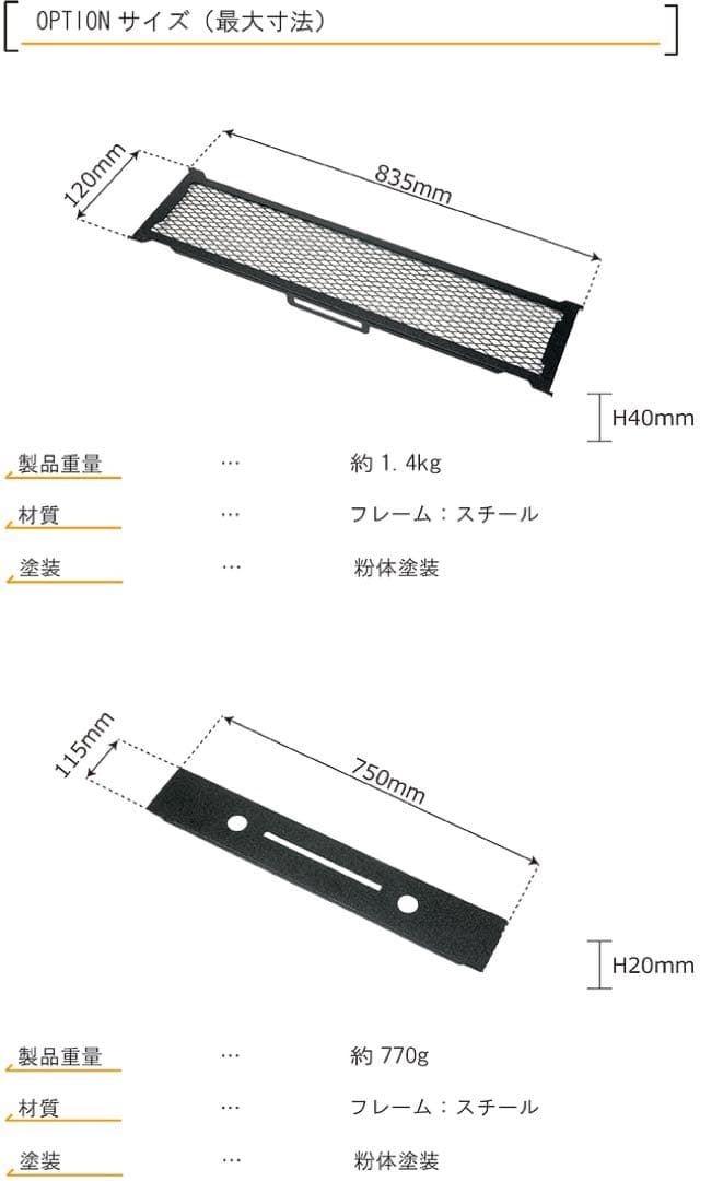 新品未使用 ネイチャートーンズ スティングレイウイングテーブル ３点フルセット