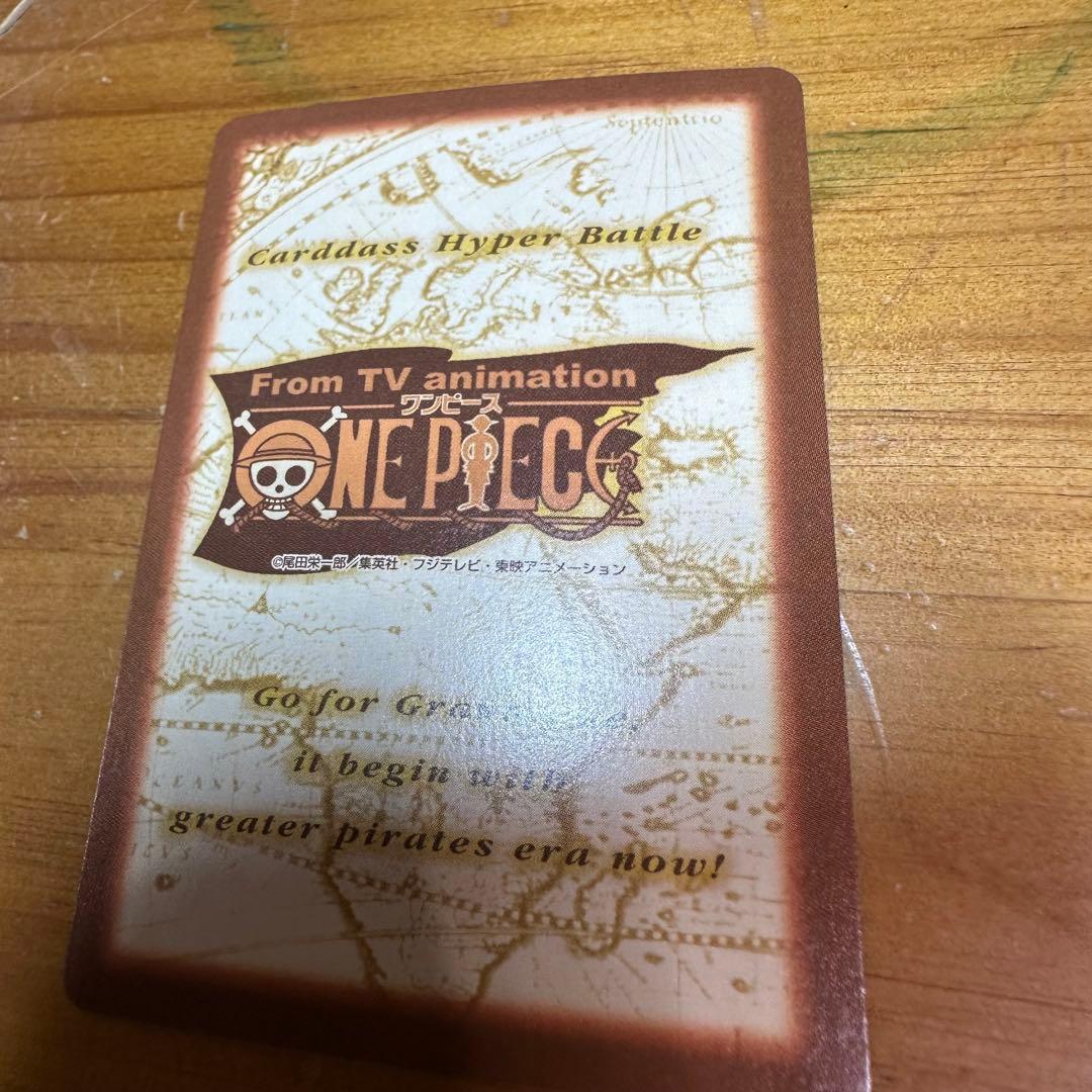 ワンピース カードダス ハイパーバトル ルフィ海賊団 海賊の宴 6025