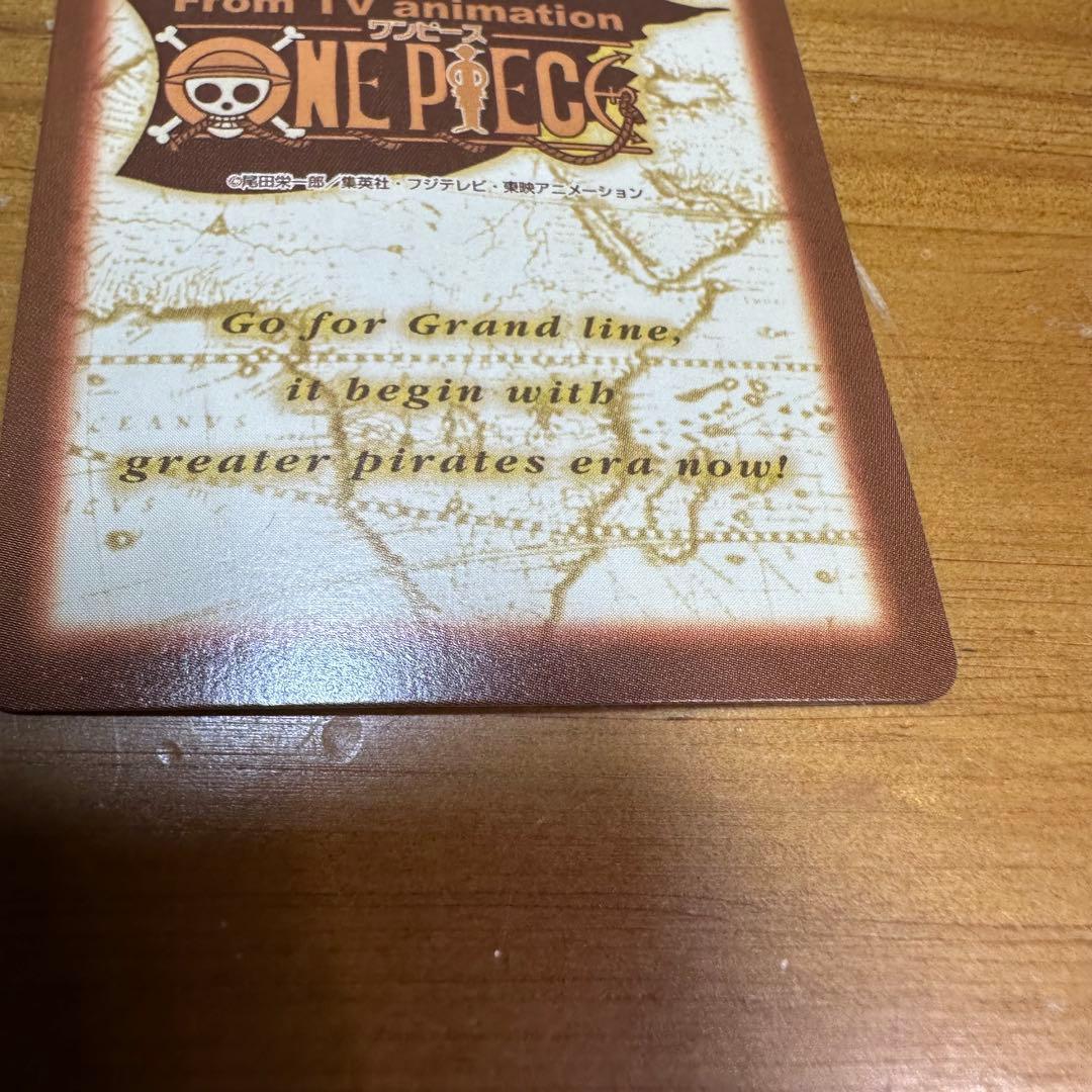 ワンピース カードダス ハイパーバトル ルフィ海賊団 海賊の宴 6025