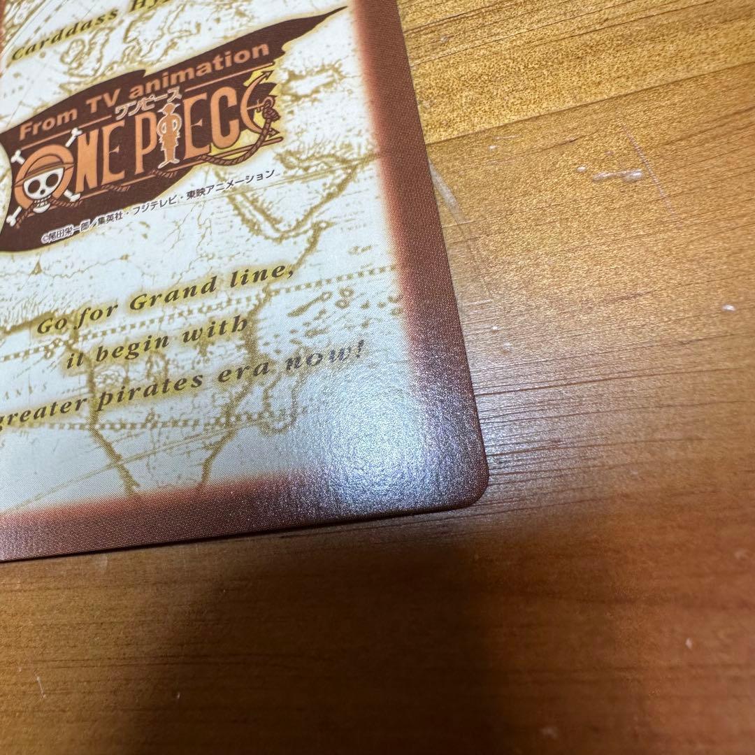 ワンピース カードダス ハイパーバトル ルフィ海賊団 海賊の宴 6025