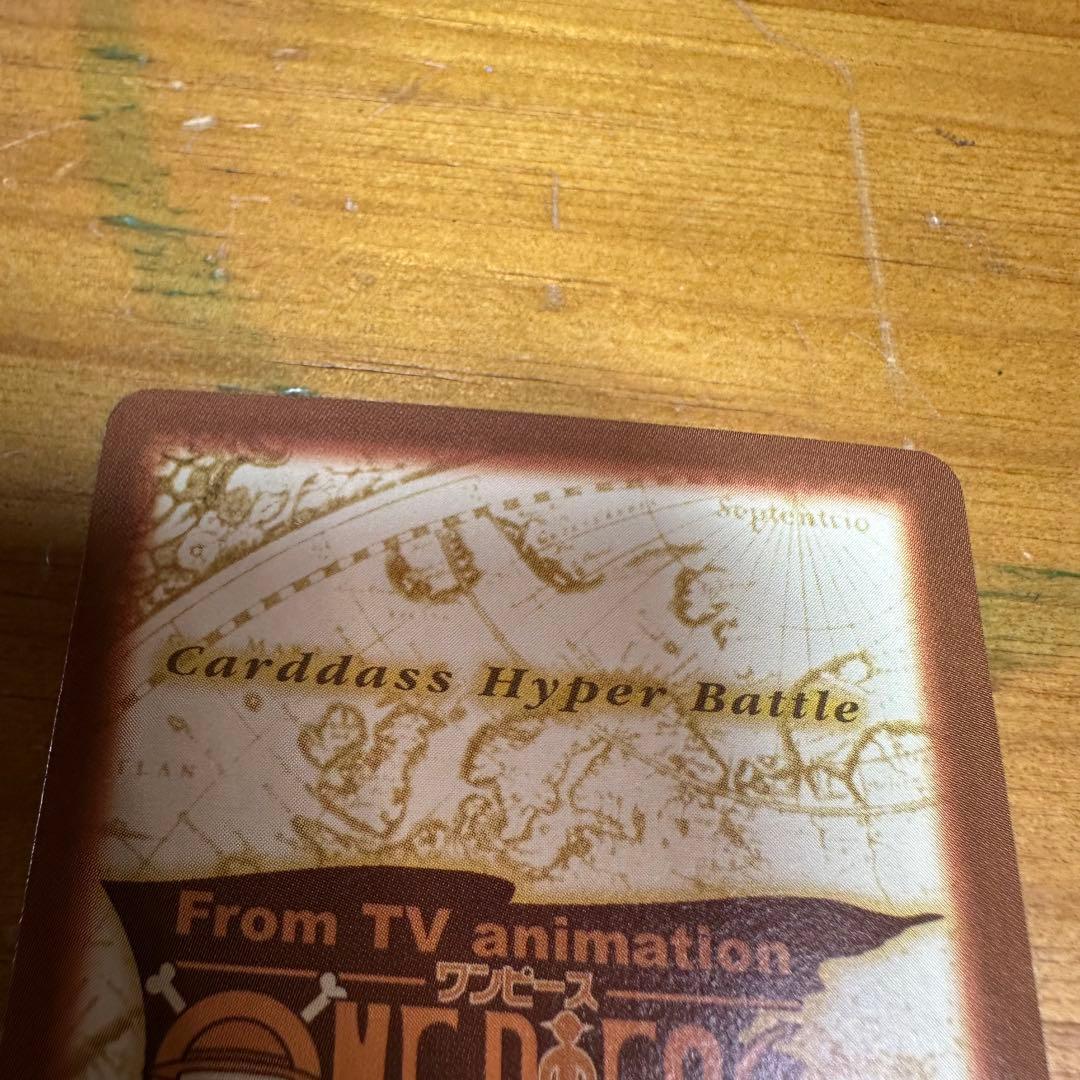 ワンピース カードダス ハイパーバトル ルフィ海賊団 海賊の宴 6025