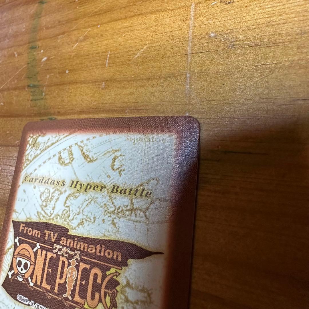 ワンピース カードダス ハイパーバトル ルフィ海賊団 海賊の宴 6025