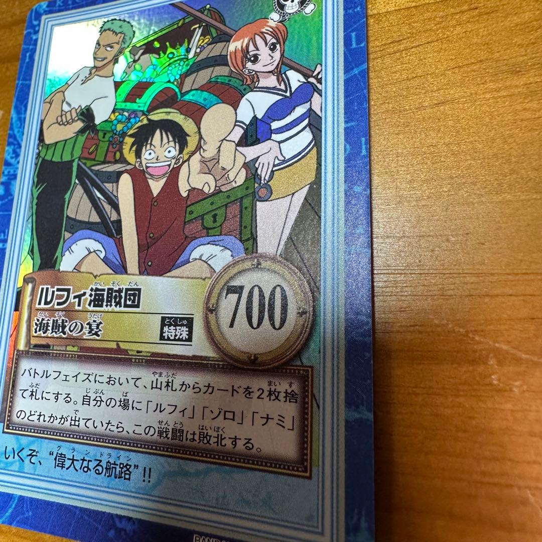 ワンピース カードダス ハイパーバトル ルフィ海賊団 海賊の宴 6025