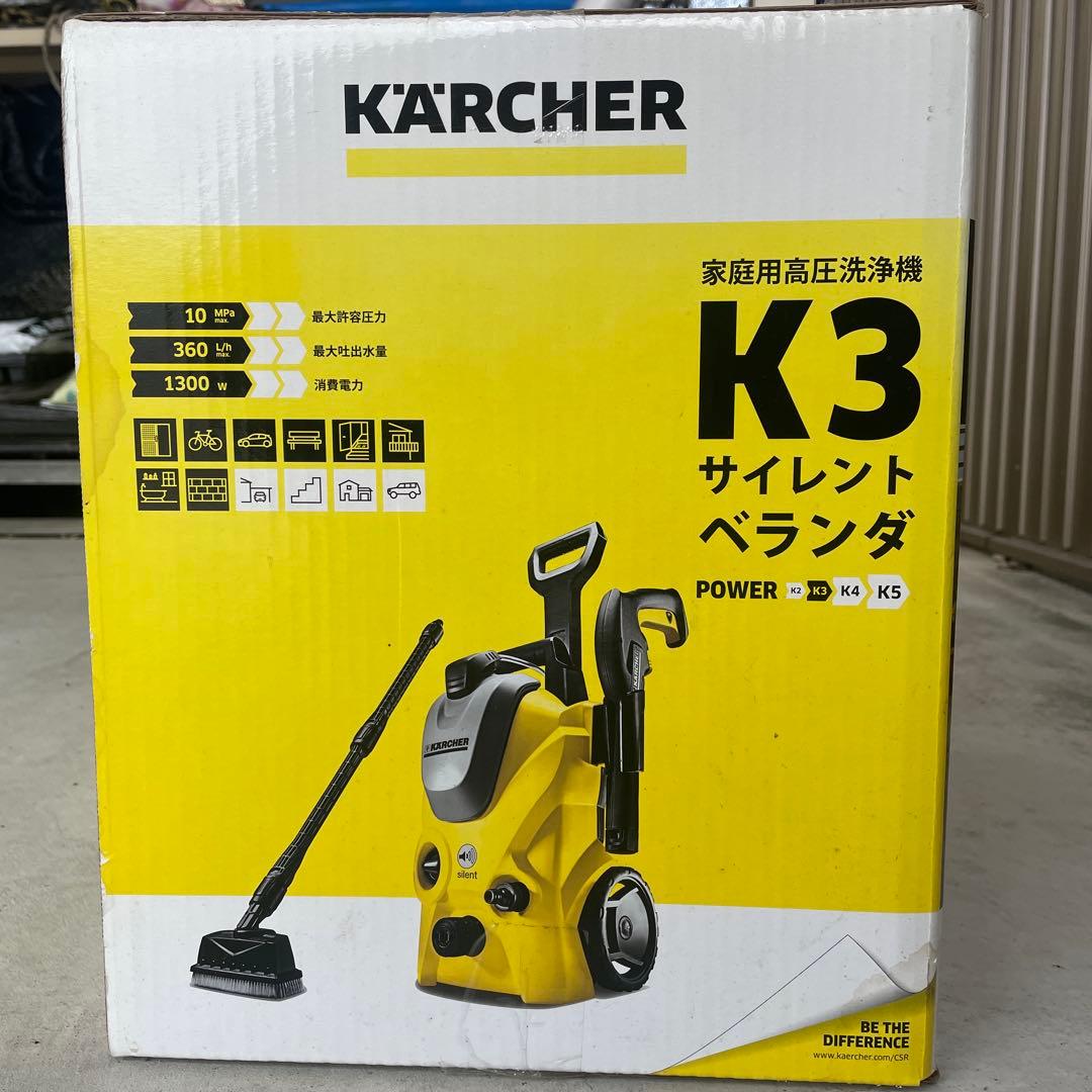 Kärcher K3 サイレントベランダ 高圧洗浄機