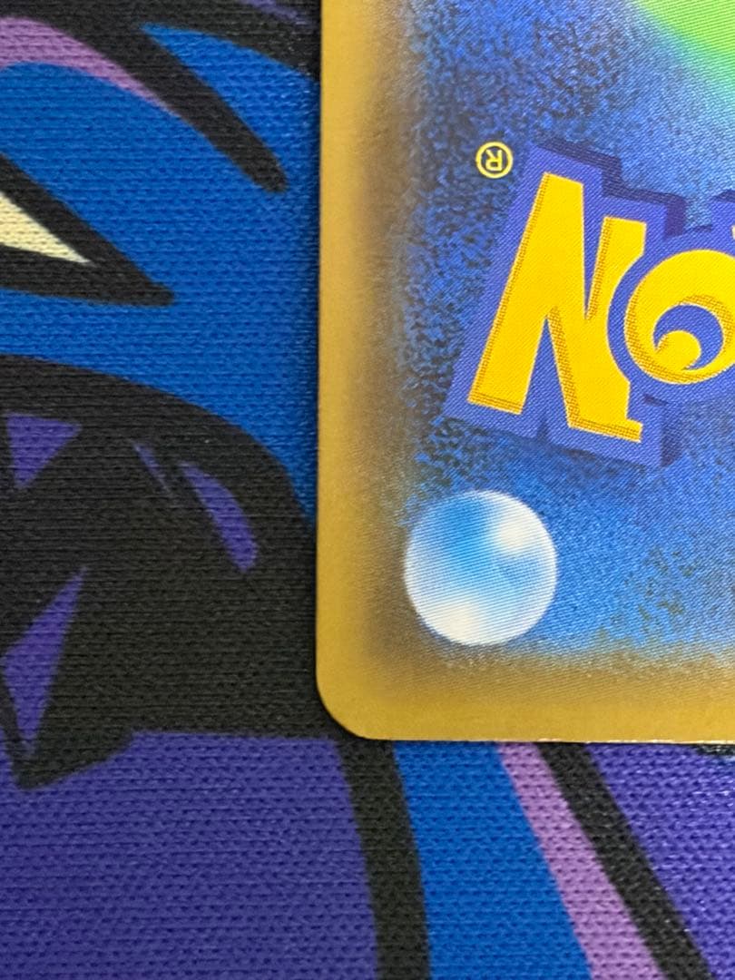 ポケモンカード SR イーブイGX SA