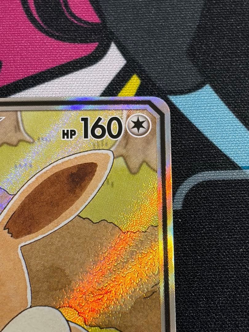 ポケモンカード SR イーブイGX SA