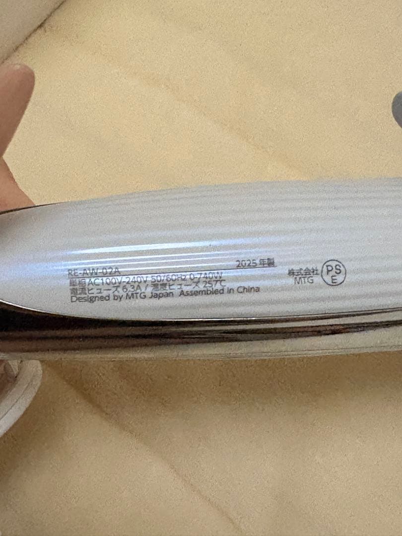 2025年製ReFa リファ カールアイロンプロ 32mm コテ