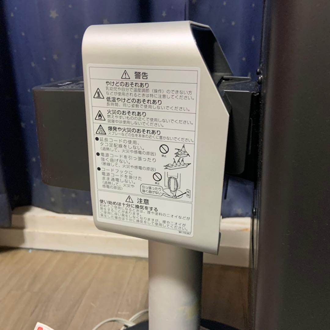 ダイキン工業遠赤外線ヒーター