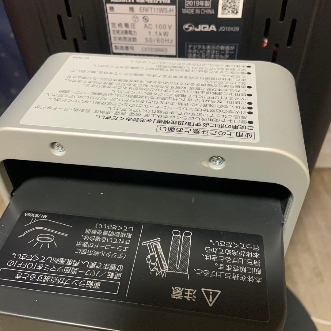 ダイキン工業遠赤外線ヒーター