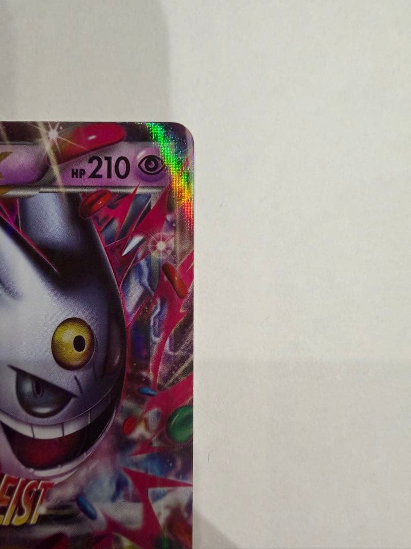 O*i様 MゲンガーEX：白いメガゲンガーキャンペーン PROMO XYシリーズ