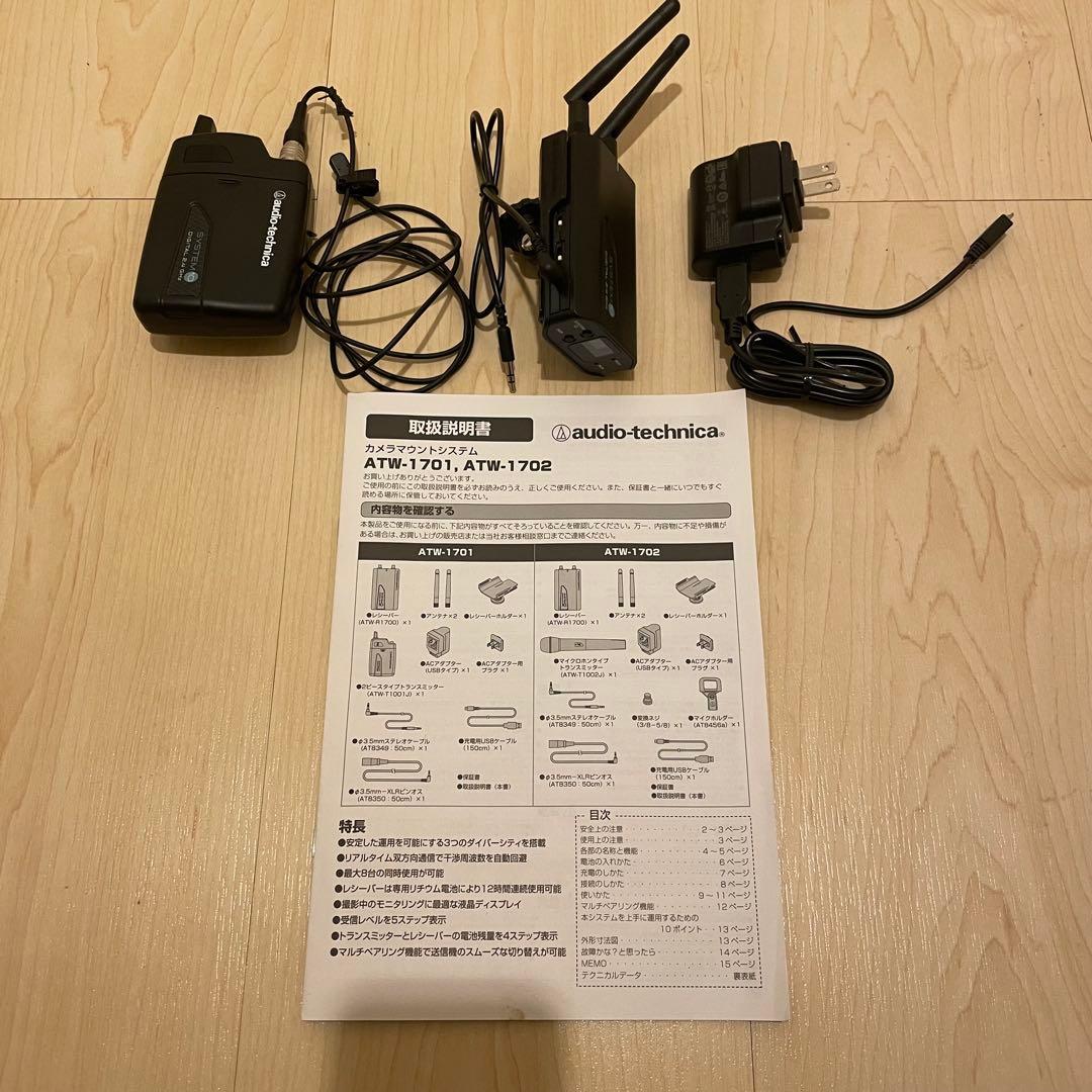 オーディオテクニカ ATW-1701/L ラベリアマイクロホン カメラマウント