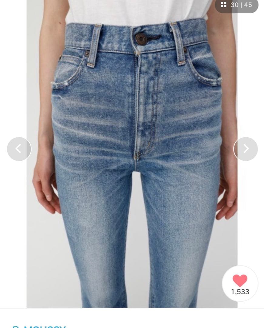 パンツ Moussy MVS FLARE