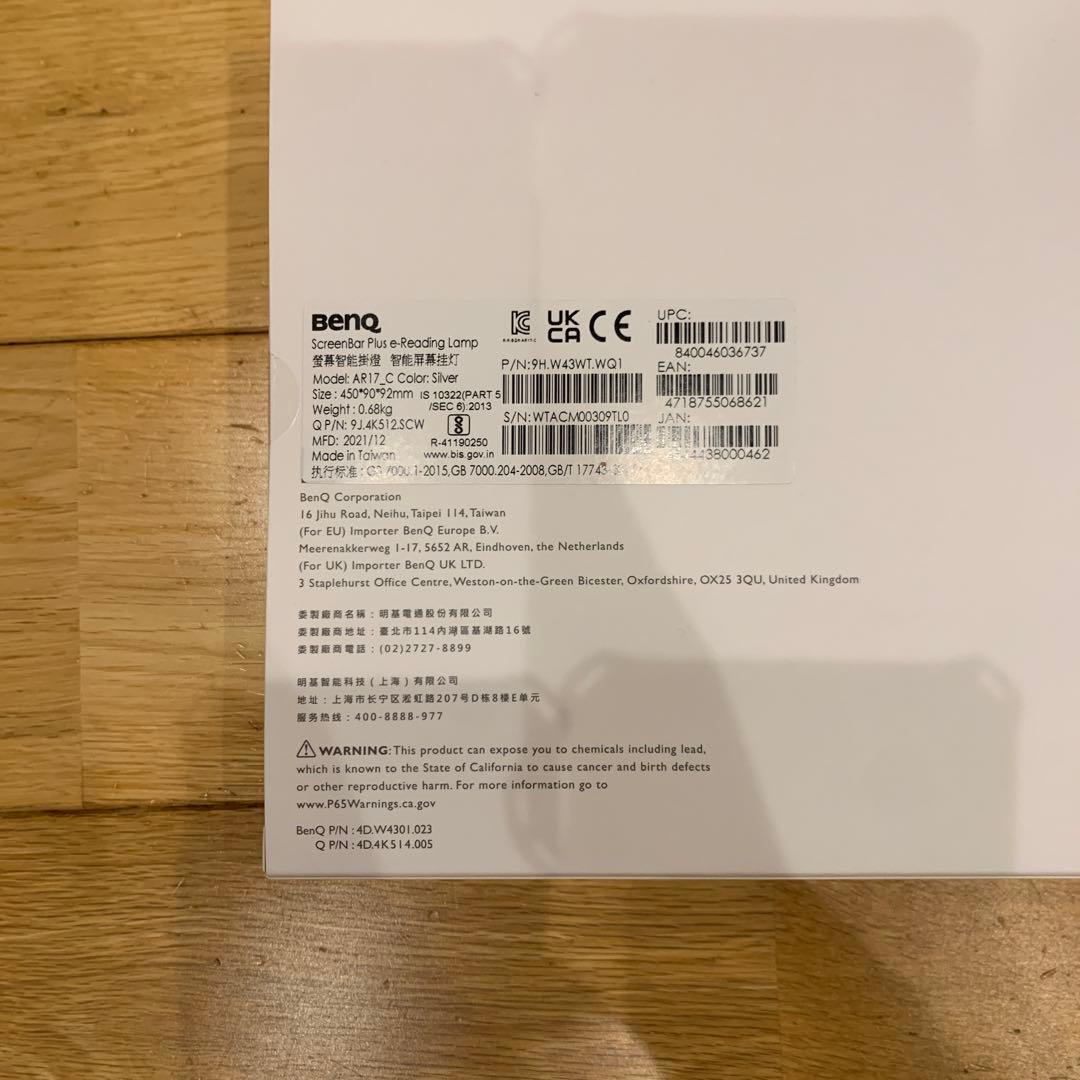 その他 BENQ ScreenBar Plus