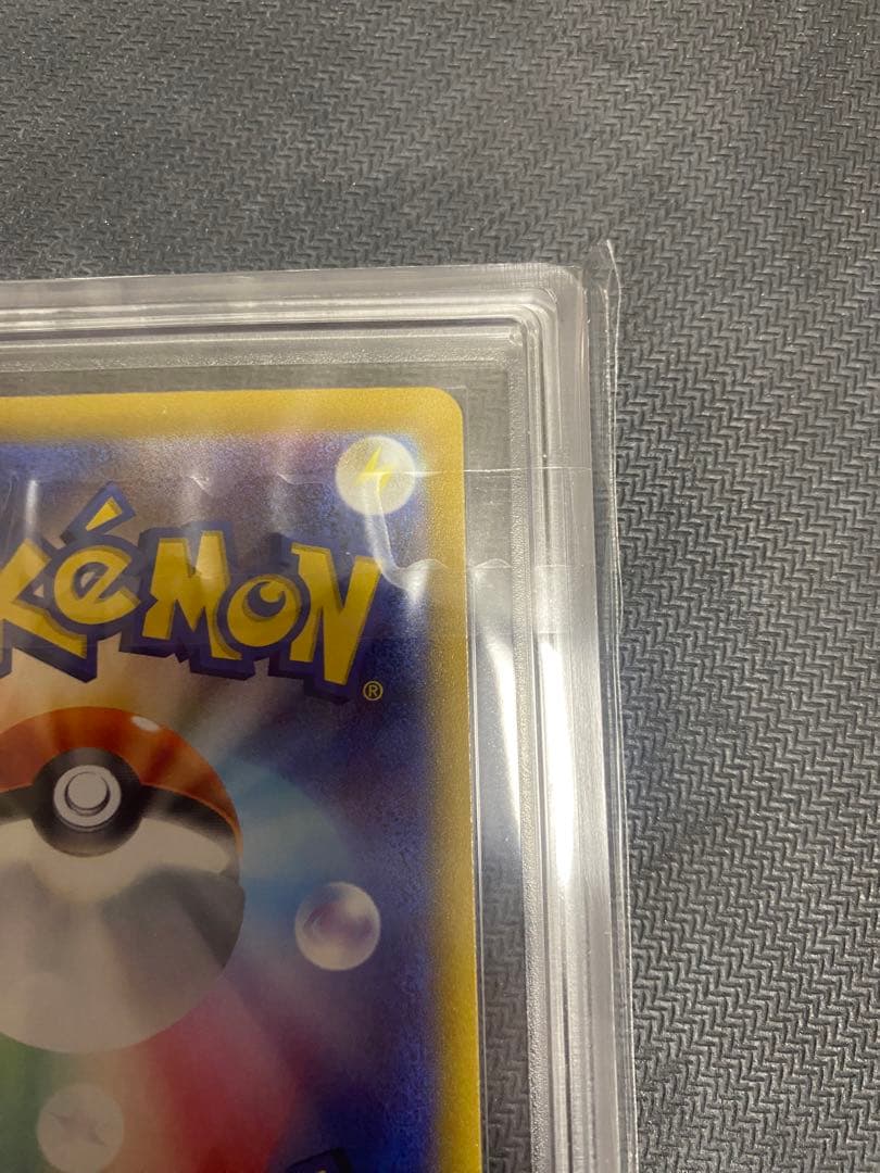 【 ARS 10 】ミュウツーVSTAR SAR