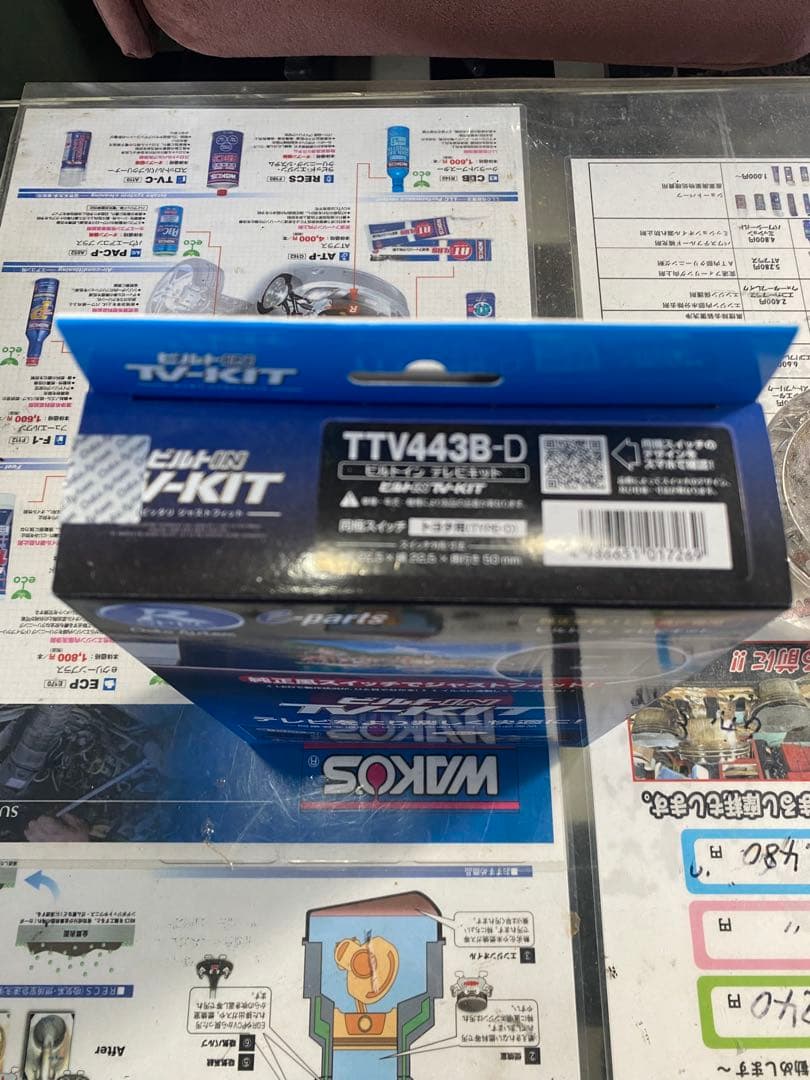 データシステムテレビキット　TTV443B-D 40アルファード　ヴェルファイア