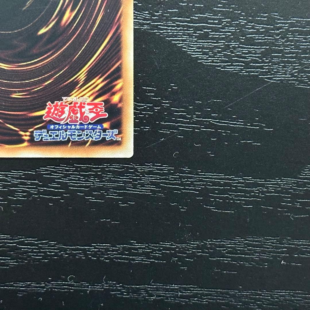 遊戯王 墓穴の指名者 25th 絵違い 2枚