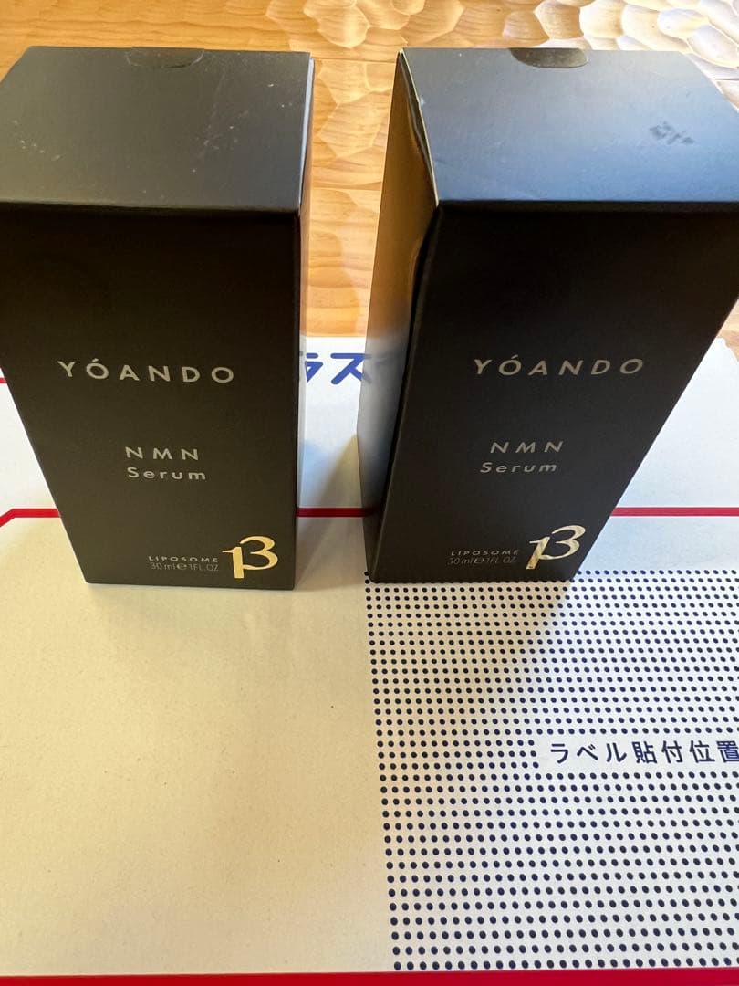 新品未使用　YOANDO NMN 13 Serum 30ml 2個阿部養庵堂