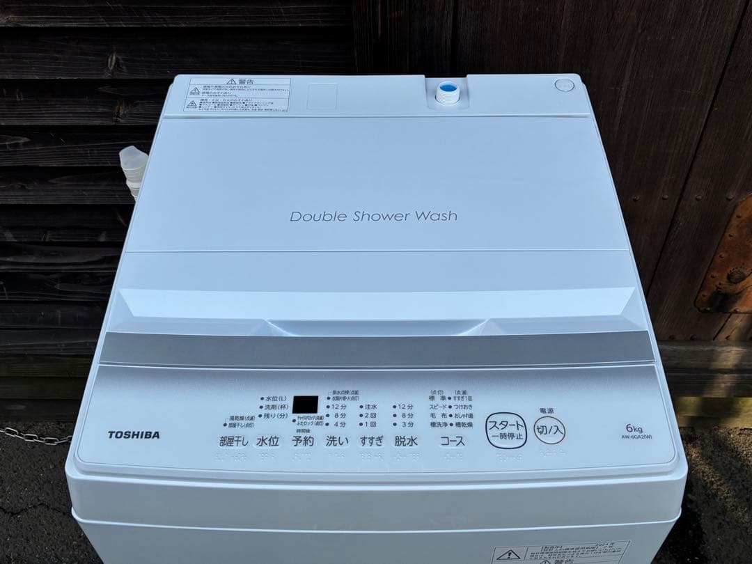 東芝洗濯機　AW-6GA2　2024年製　6kg　仙台　宮城