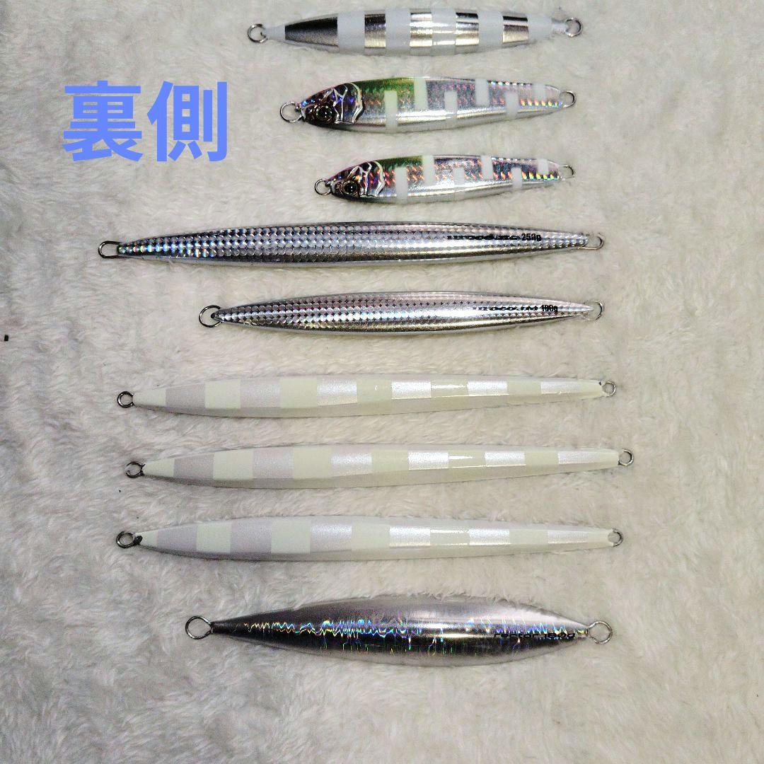 メタルジグ9個セット シーフロア・ウロコ・COSO・SHIMANO