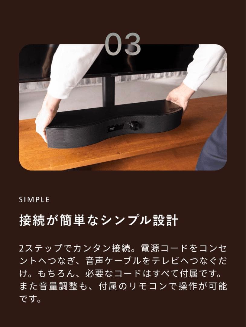 【新品】ミライスピーカー Stereo SFテレビ用スピーカーステレオモデル
