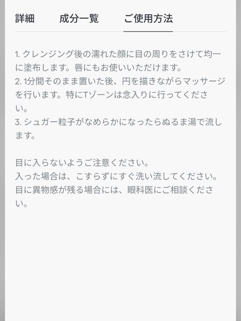 DIOR プレステージ ル ゴマージュ