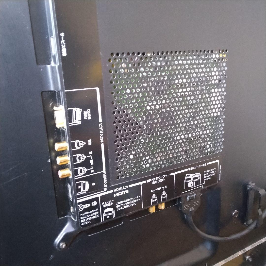 東芝CELLREGZA46XE2　モニター部のみ　46型　TOSHIBAテレビ