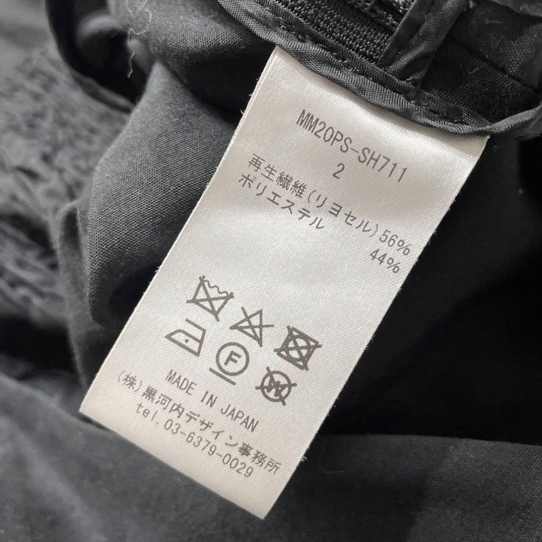 美品 Mame Kurogouchi ドレープ キャミソール 黒