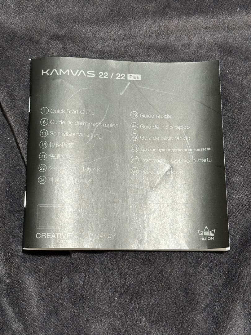 HUION KAMVAS 22 Plus 液タブ