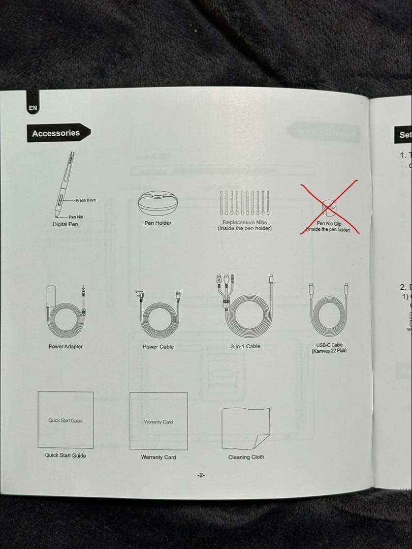 HUION KAMVAS 22 Plus 液タブ
