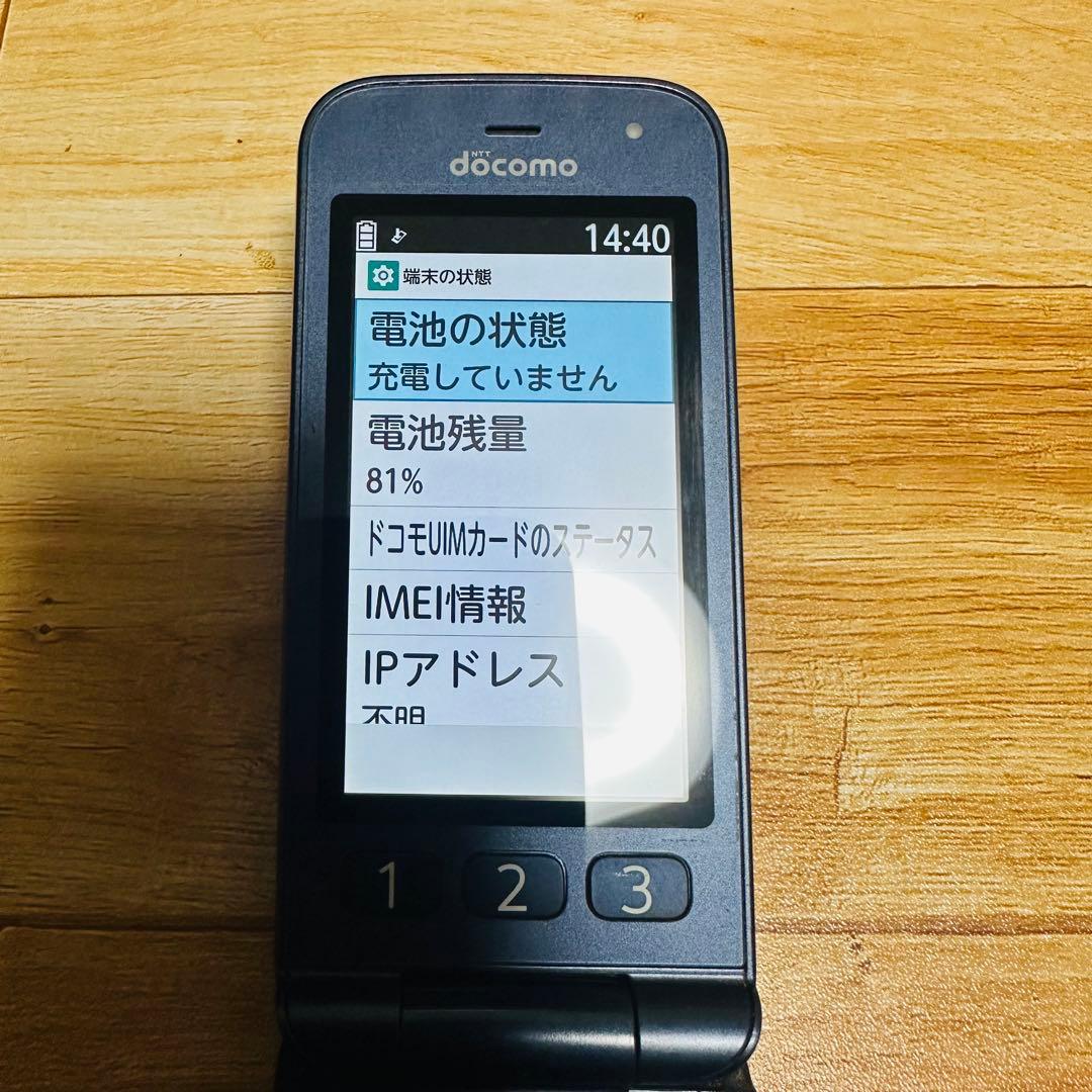 ドコモ らくらくホン F-01M ネイビー nanoSIM対応 通電動作OK