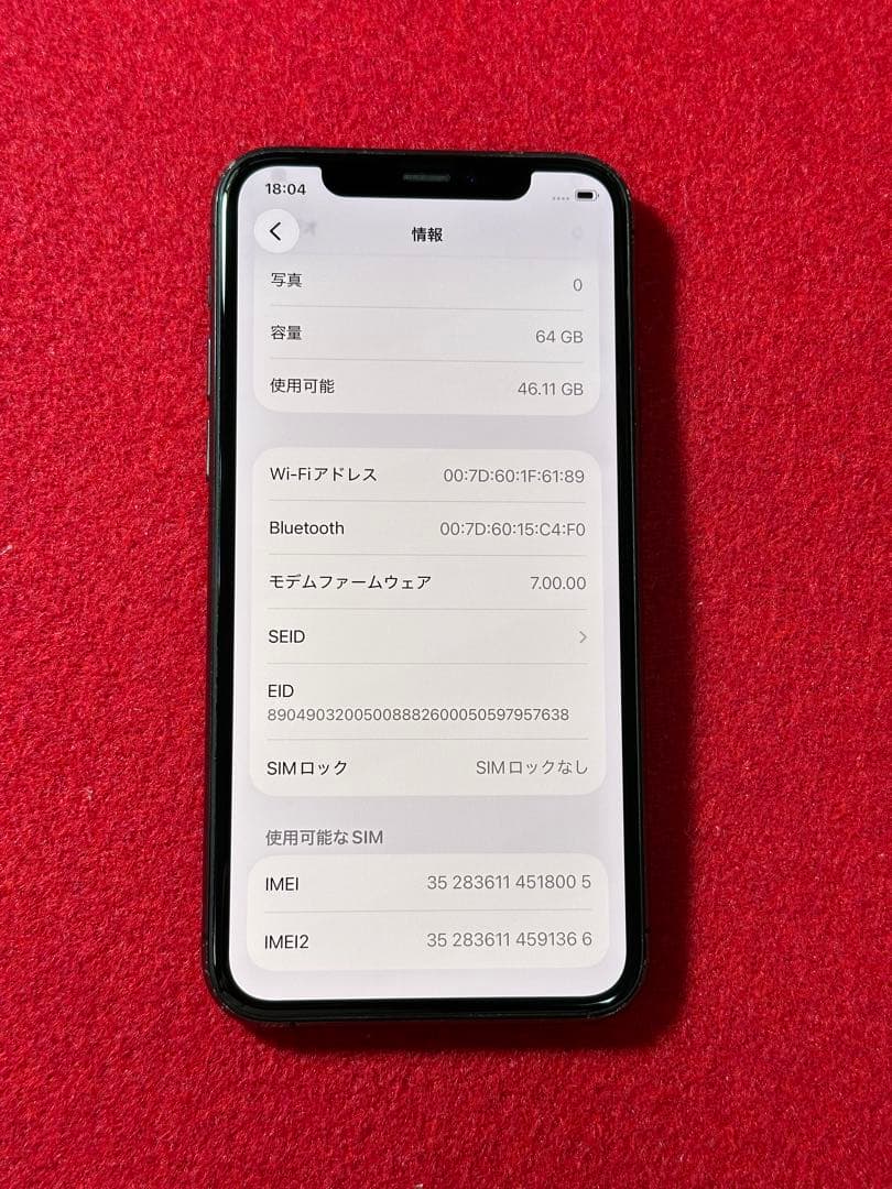 【8005】iPhone 11PROスペースグレイ 64GB simフリー