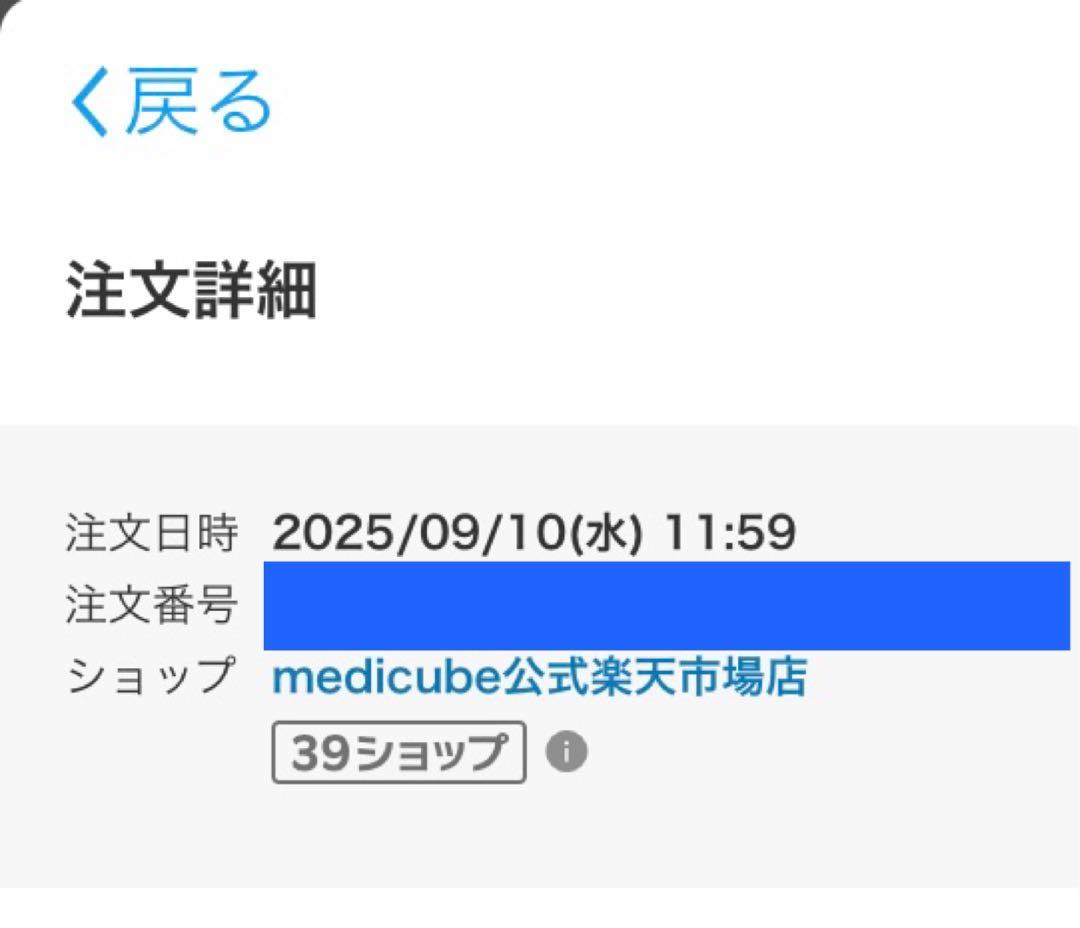 【超美品】 AGE-R ブースタープロ 美顔器 メディキューブ　BOX付