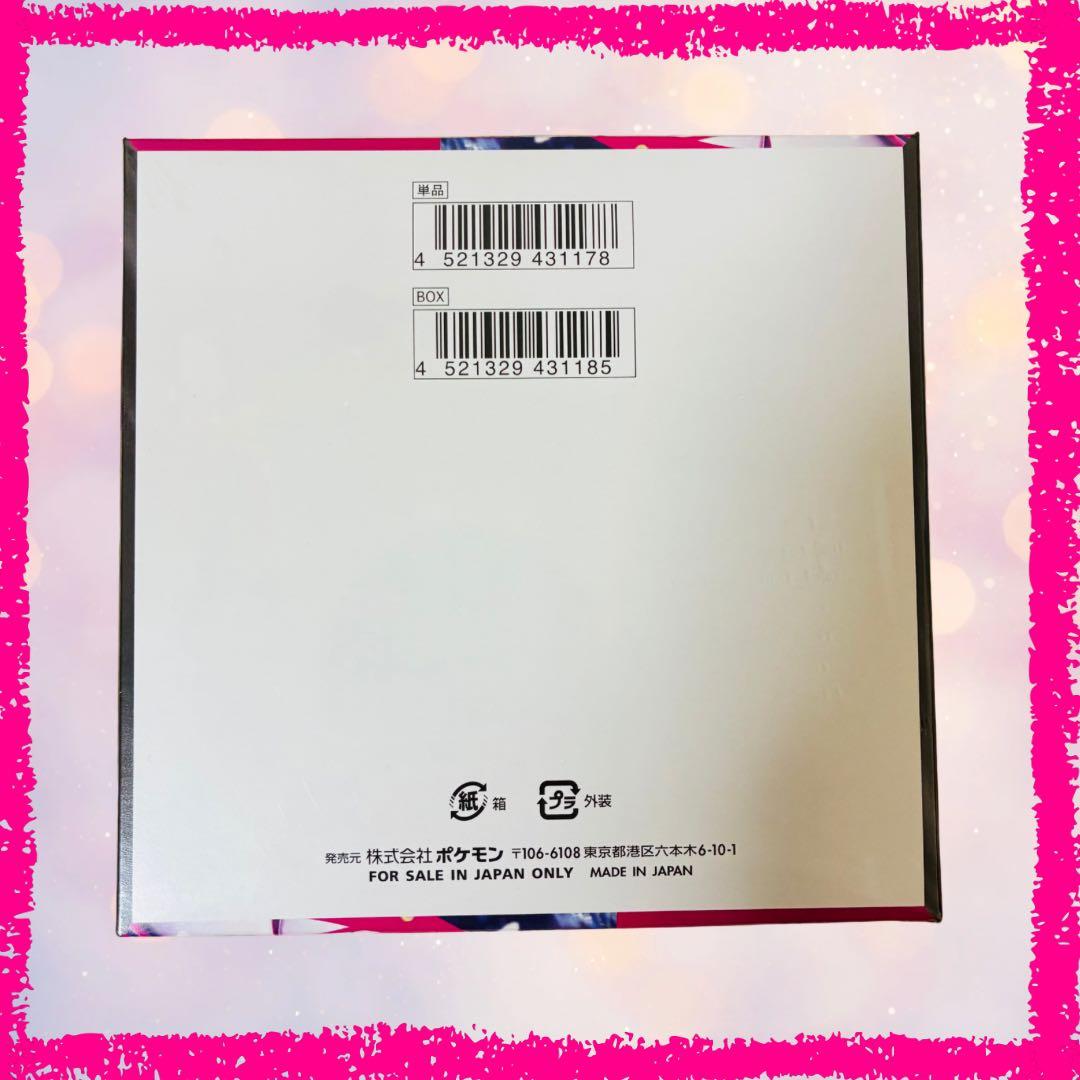 ポケモンカード　メガシンフォニア　シュリンケ付き