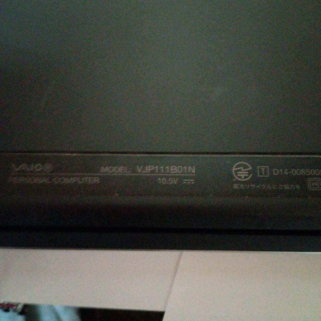 美品　VAIO ノートPC 本体