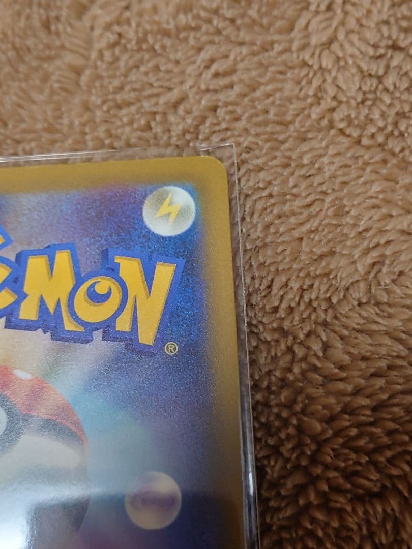 【MEGAドリームex】メガカイリューex SAR