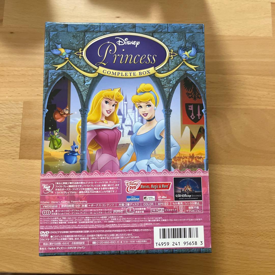 【美品】ディズニープリンセス コンプリートBOX