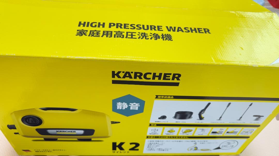✨ ほぼ新品・静音モデル✨ ケルヒャー 高圧洗浄機 K2サイレント