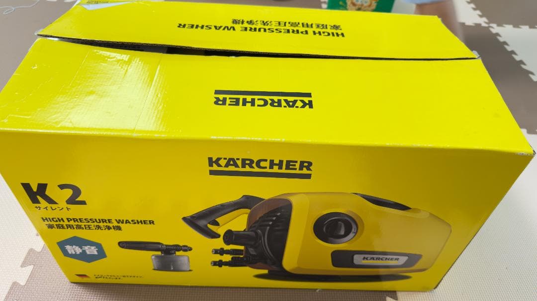 ✨ ほぼ新品・静音モデル✨ ケルヒャー 高圧洗浄機 K2サイレント