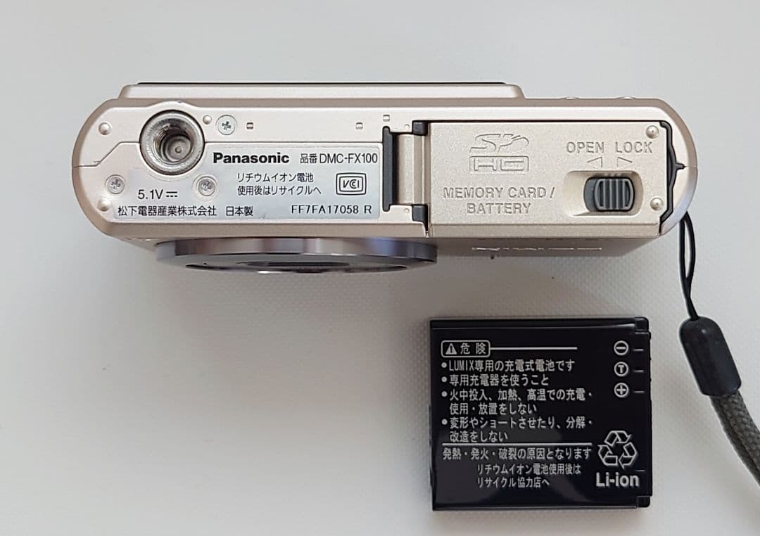 Panasonic LUMIX DMC-FX100 デジタルカメラ【動作確認済】