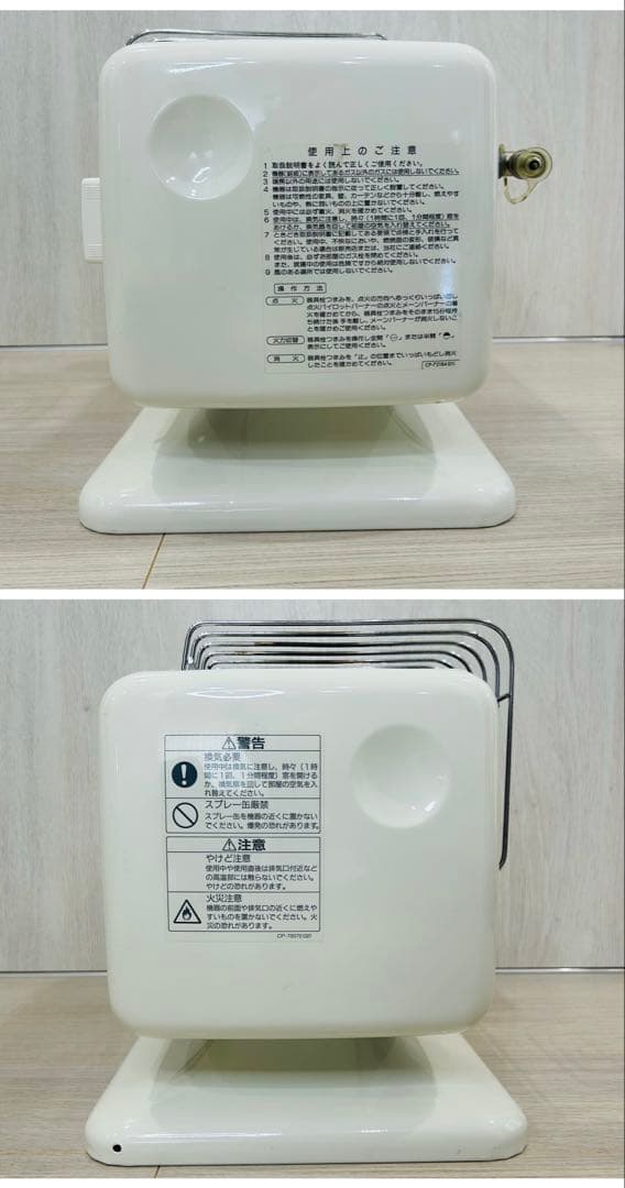 リンナイ ガスセラミックヒーター R-483PMSII-502 都市ガス用