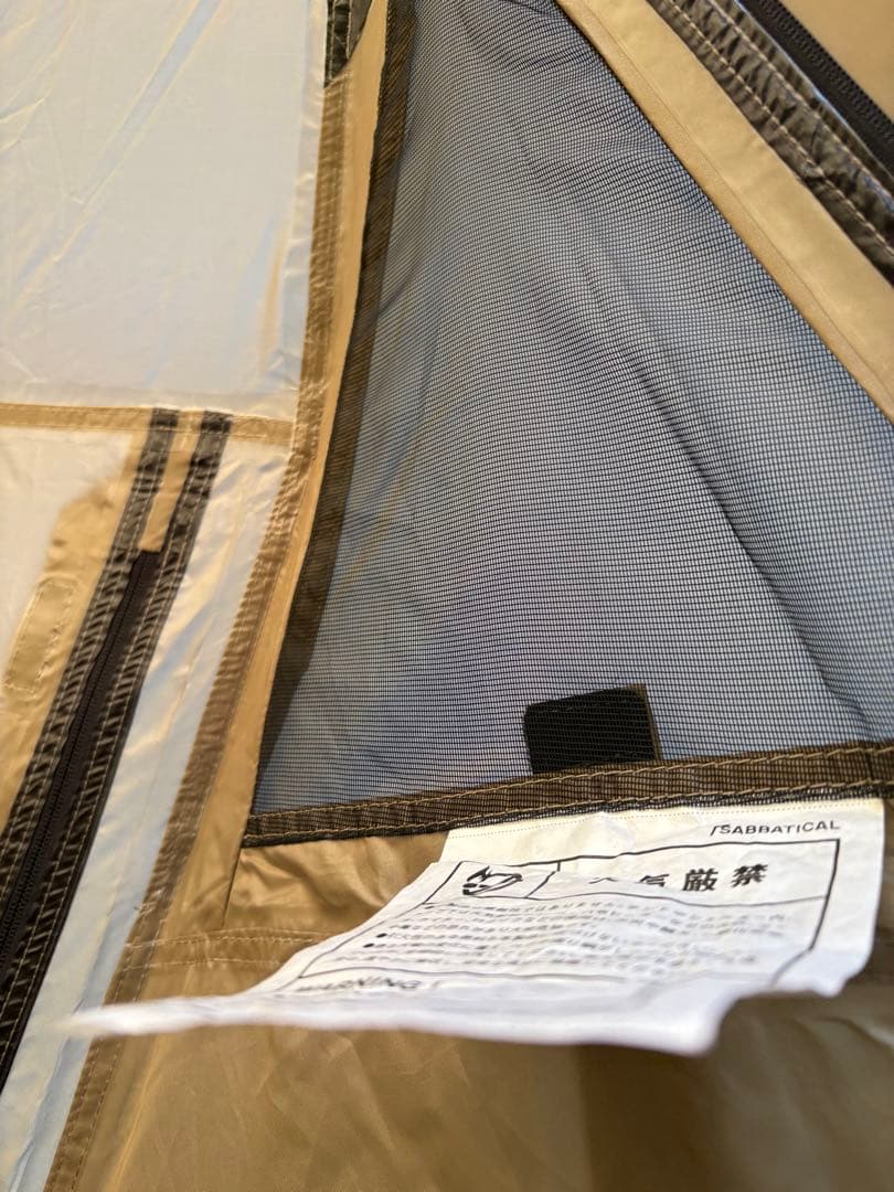サバティカル　ギリア　廃番品