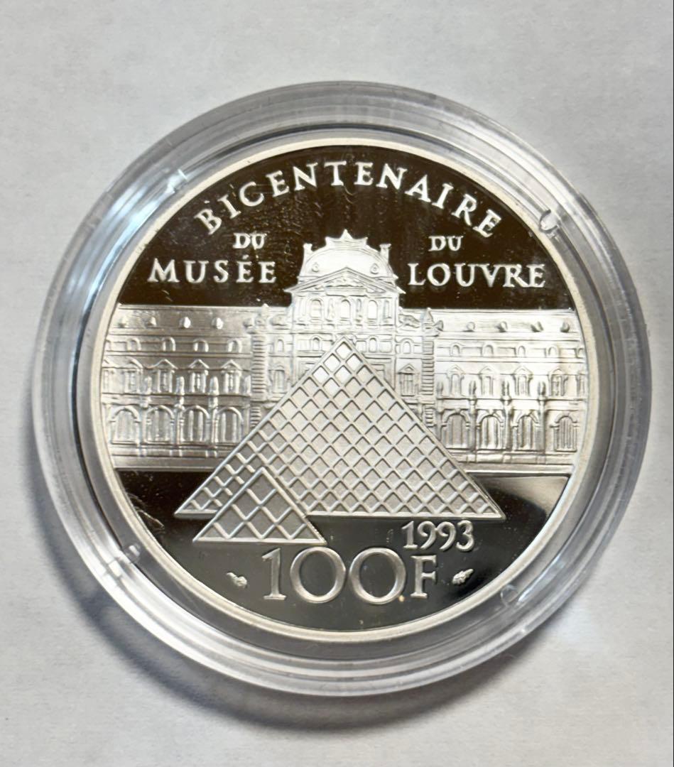 フランス　９３年　モネ・ド・パリ　ルーブル美術館２００年記念プルーフ銀貨セット
