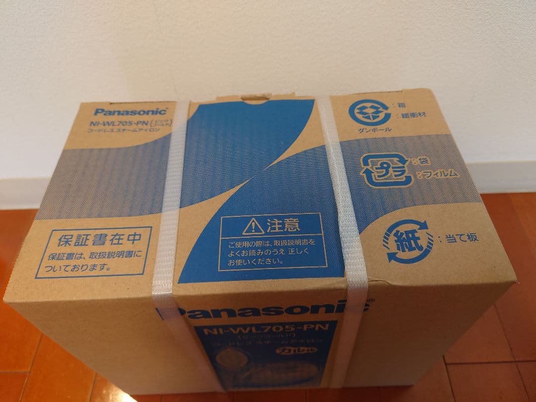 【新品未開封】Panasonicアイロン NI-WL705-PN ピンクゴールド