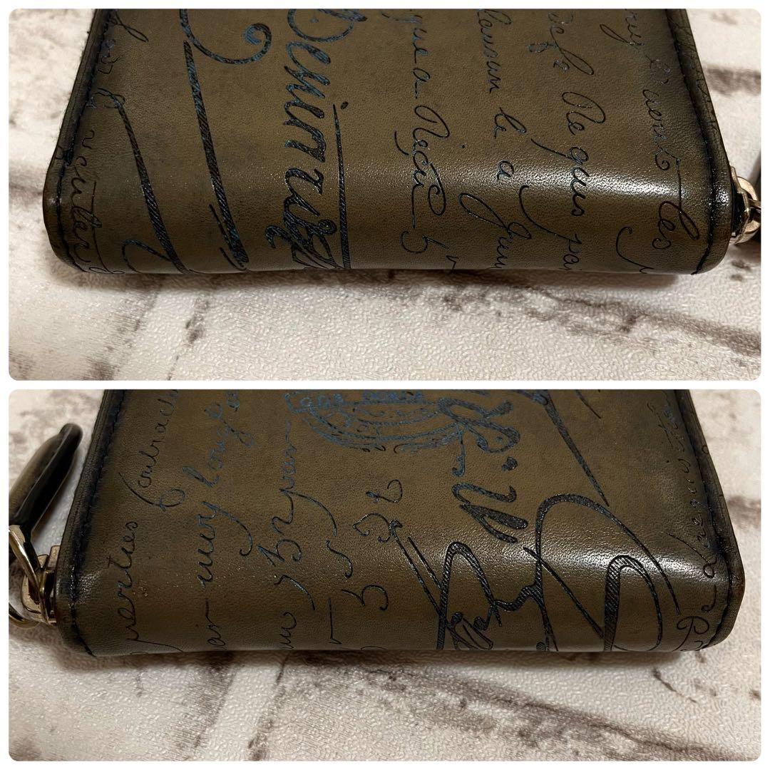 現行モデル✨極美品　ベルルッティ　ケース　ワパ　カリグラフィー　財布