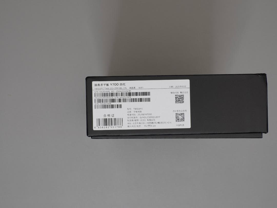 Androidタブレット本体 Lenovo Legion Y700 Gen4