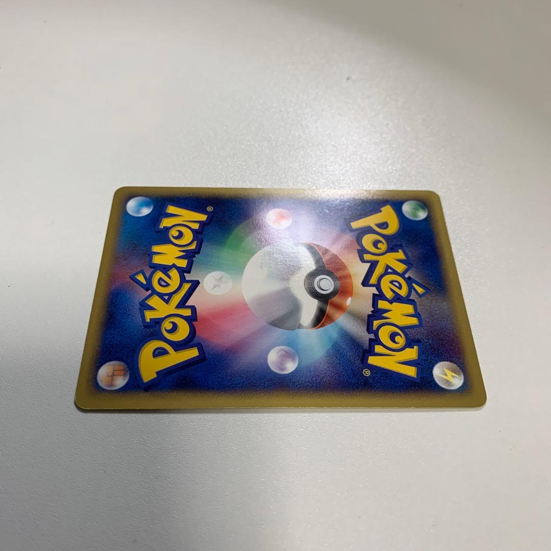 ポケモンカードゲーム 炎エネルギー ホロ仕様　マクドナルド