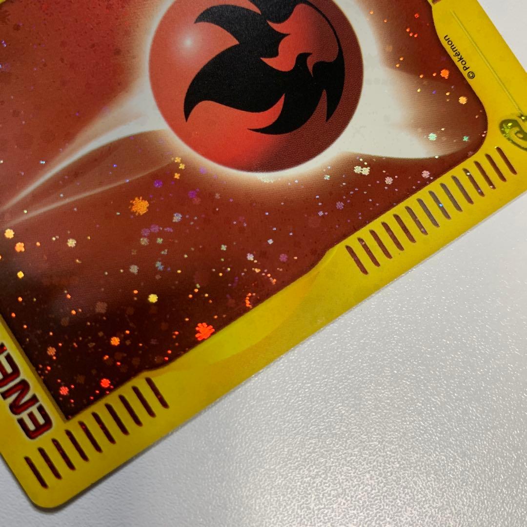 ポケモンカードゲーム 炎エネルギー ホロ仕様　マクドナルド