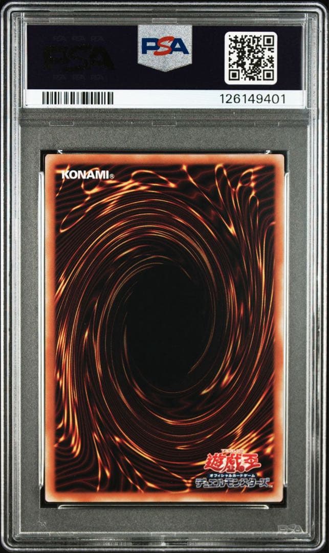 【PSA10】ブラックマジシャンガール 25th クオシク 絵違い 原作初登場